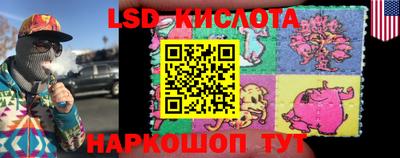 амфетамин Бийск