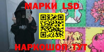 соль ск Беслан