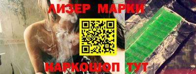 молекула духа Гусев