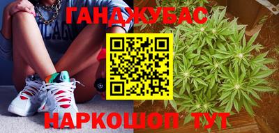 ALPHA PVP Гусиноозёрск