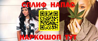 амфетамин Бийск