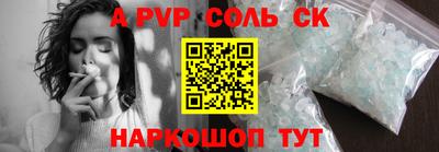 apvp Гусь-Хрустальный