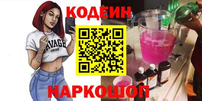 ALPHA PVP Гусиноозёрск
