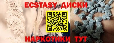 молекула духа Гусев