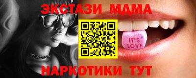ALPHA PVP Гусиноозёрск