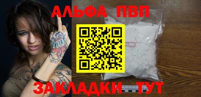 амфетамин Бийск