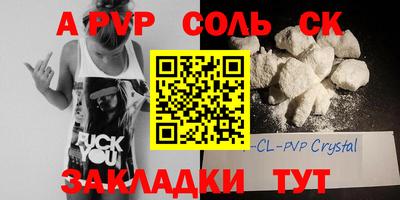 молекула духа Гусев