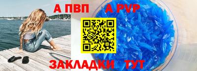 молекула духа Гусев