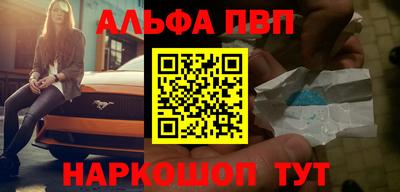 apvp Гусь-Хрустальный