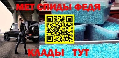 apvp Гусь-Хрустальный