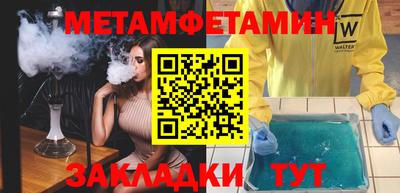 ALPHA PVP Гусиноозёрск