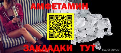 молекула духа Гусев