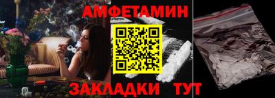 дмт Берёзовский