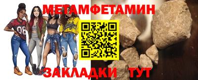 соль ск Беслан