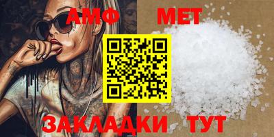 ALPHA PVP Гусиноозёрск