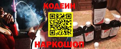 соль ск Беслан