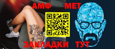 молекула духа Гусев