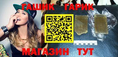 соль ск Беслан