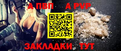 амфетамин Бийск