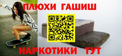 соль ск Беслан