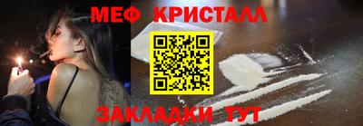молекула духа Гусев