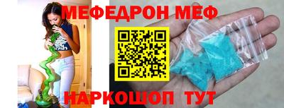 молекула духа Гусев