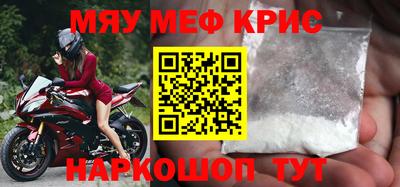 молекула духа Гусев