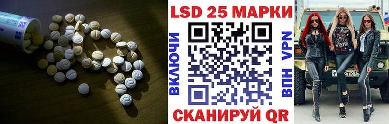 продажа наркотиков  Жуковский  гидра tor  LSD-25 экстази кислота 