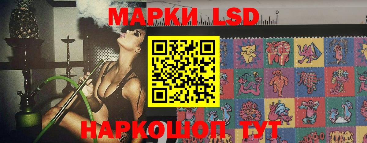 ЛСД экстази кислота  Вход с VPN  мега рабочий сайт  Жуковский  Лсд 25 экстази ecstasy 