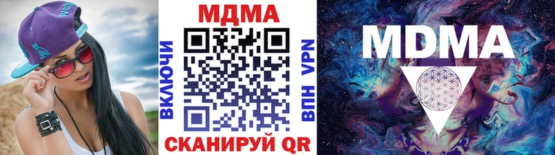 МДМА молли  Жуковский 