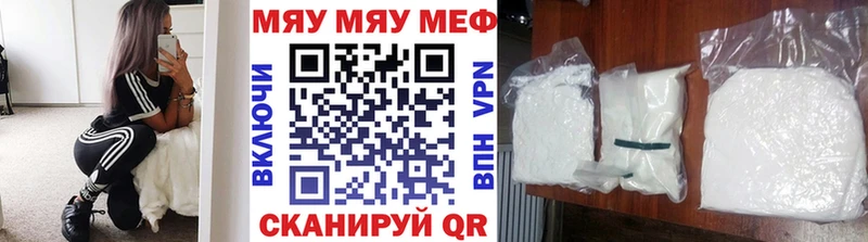 купить наркоту  Жуковский  МЕФ 4 MMC 