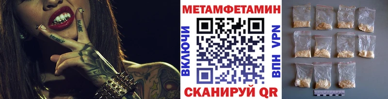 наркота  Жуковский  Метамфетамин витя 