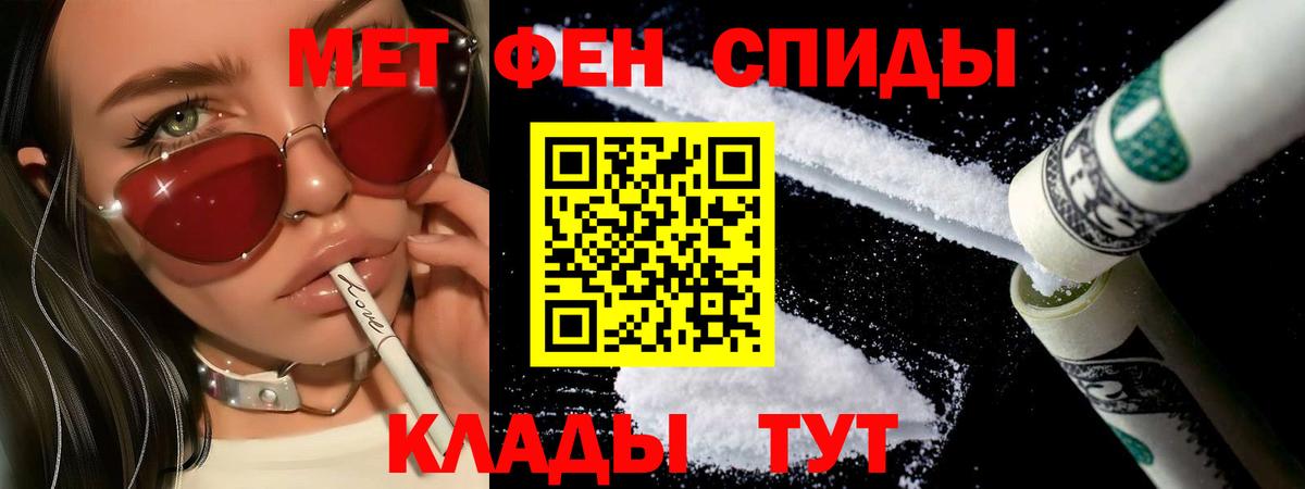Первитин Methamphetamine  Первитин Methamphetamine  Жуковский 