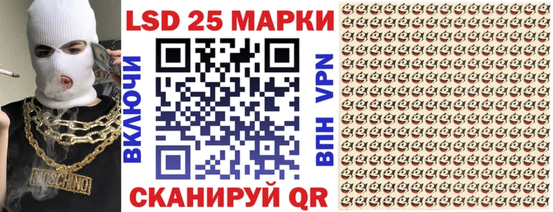 Марки N-bome 1,5мг  цена наркотик  Жуковский 