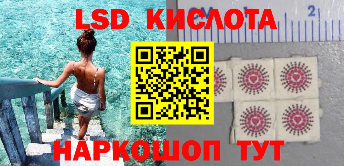 Вейп ТГК Жуковский