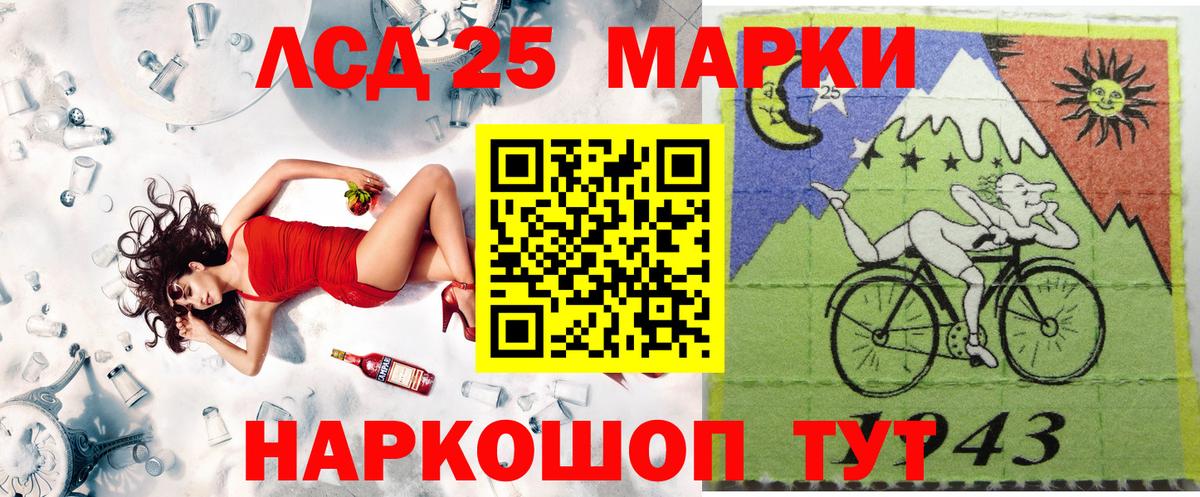 Наркотические марки 1500мкг  Вход с VPN  Жуковский 