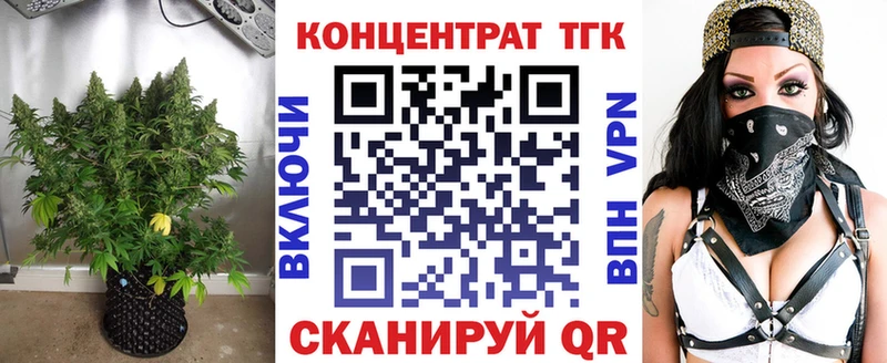 ТГК концентрат  Жуковский 