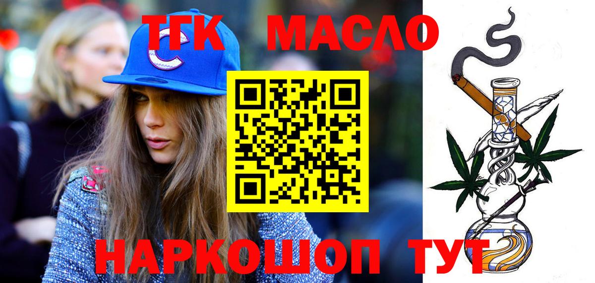  Cocaine Жуковский