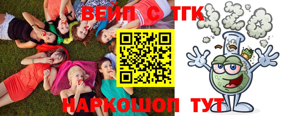 Хэш  Жуковский  Вход с VPN  МДМА  Купить наркотики цена  Марихуана  Cocaine  Мефедрон 