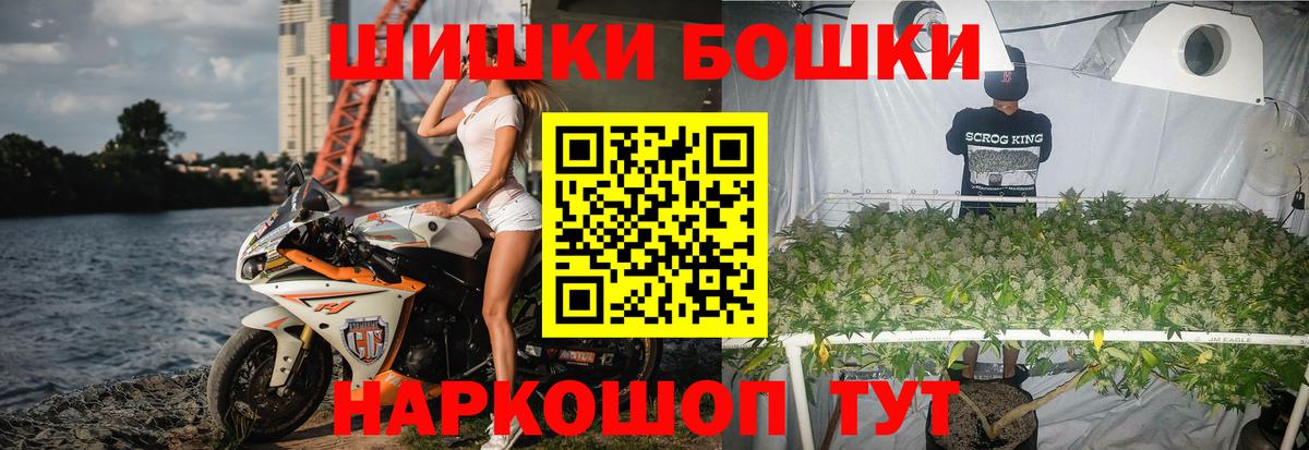 Конопля SATIVA & INDICA Жуковский